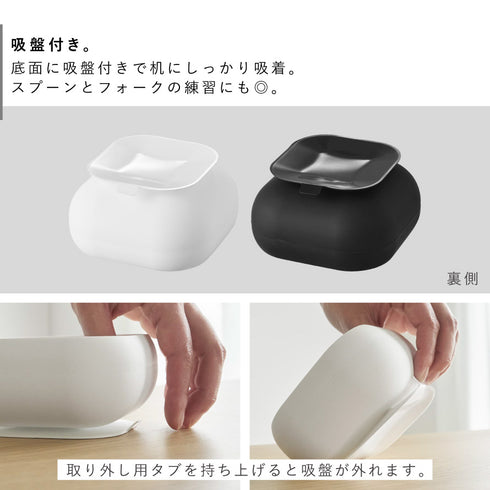 吸盤付きシリコーンベビーフードボウル タワー.|s4